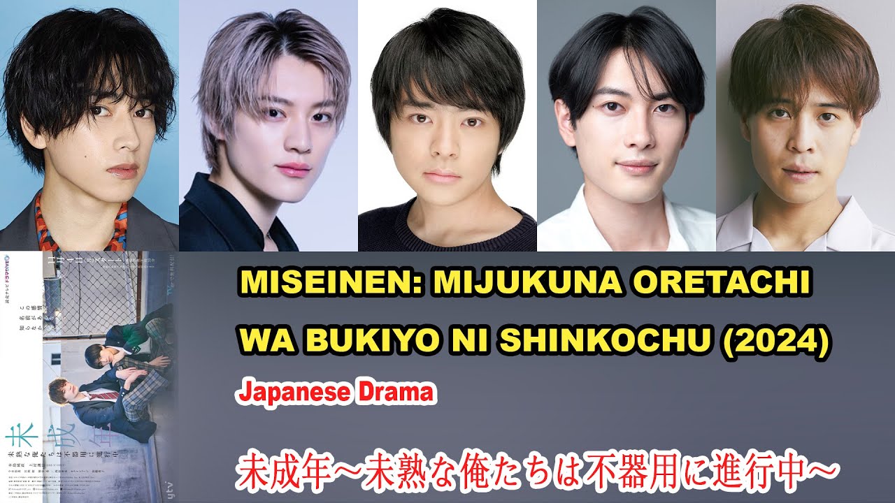 Miseinen: Mijukuna Oretachi wa Bukiyo ni Shinkochu 2024 | Characters
