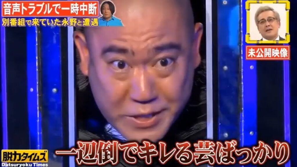 【脱力タイムズ】「中川礼二」🌈🌈🌈 『1人だけクオリティーが違うのよ～出川哲朗・大悟（千鳥）、福士蒼汰』