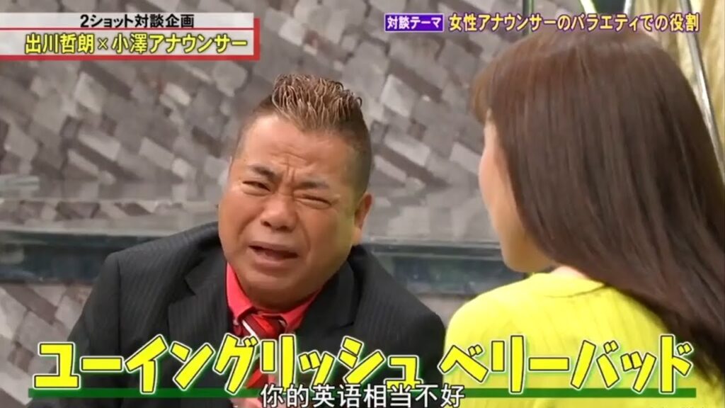 【脱力タイムズ】「盛山晋太郎」🌈🌈🌈 『永瀬廉 お腹が痛い／タコの態能力向上 軍事目的でアメリカが研究驚愕!!』