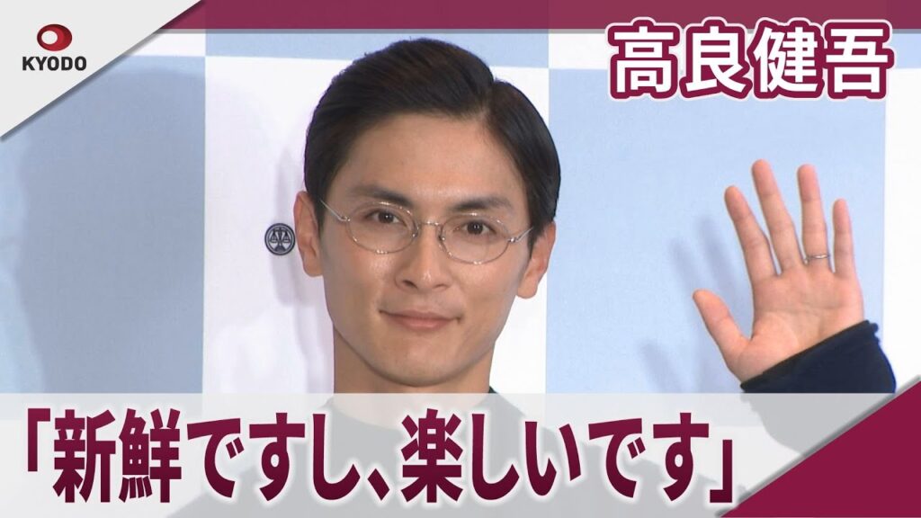 高良健吾　結婚生活「新鮮ですし、楽しいです」「ドモホルンリンクル」誕生50周年記念POP-UPイベント「美活カフェ」再春館製薬所 発表会