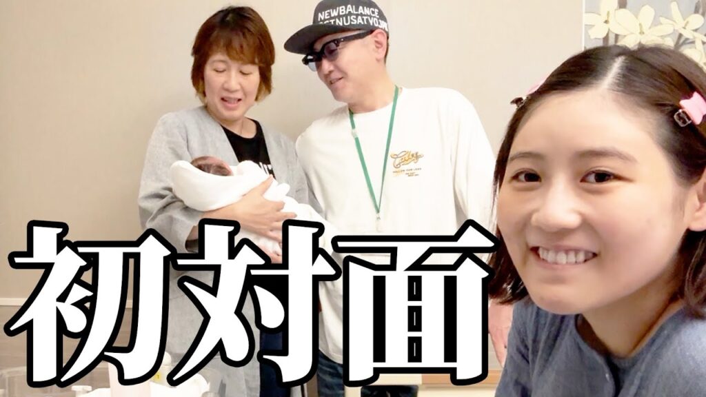 【感動】 ママとパパが初めて赤ちゃんに会った日✨