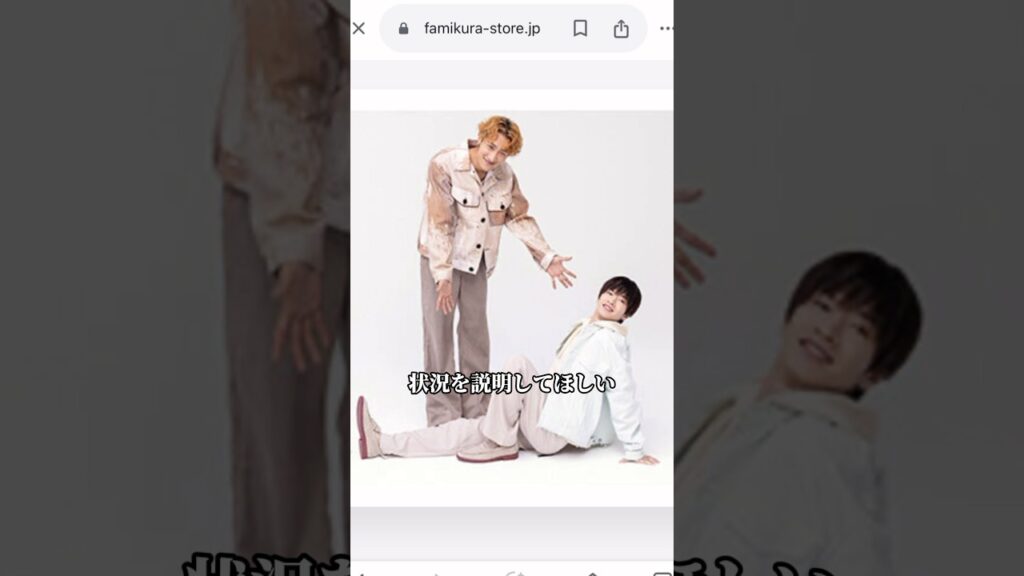 オフショ最高だよね #snowman #rays #深澤辰哉 #佐久間大介 #渡辺翔太 #宮舘涼太 #岩本照 #阿部亮平 #向井康二 #目黒蓮 #ラウール #shorts