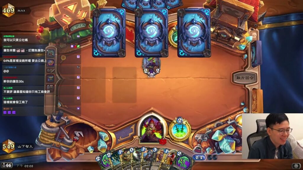 【爐石】【山下智久】10/20 改動小開小玩 期待改版 | 實況VOD 【爐石】【山下智久】10/20 改動小開小玩 期待改版 | 實況VOD