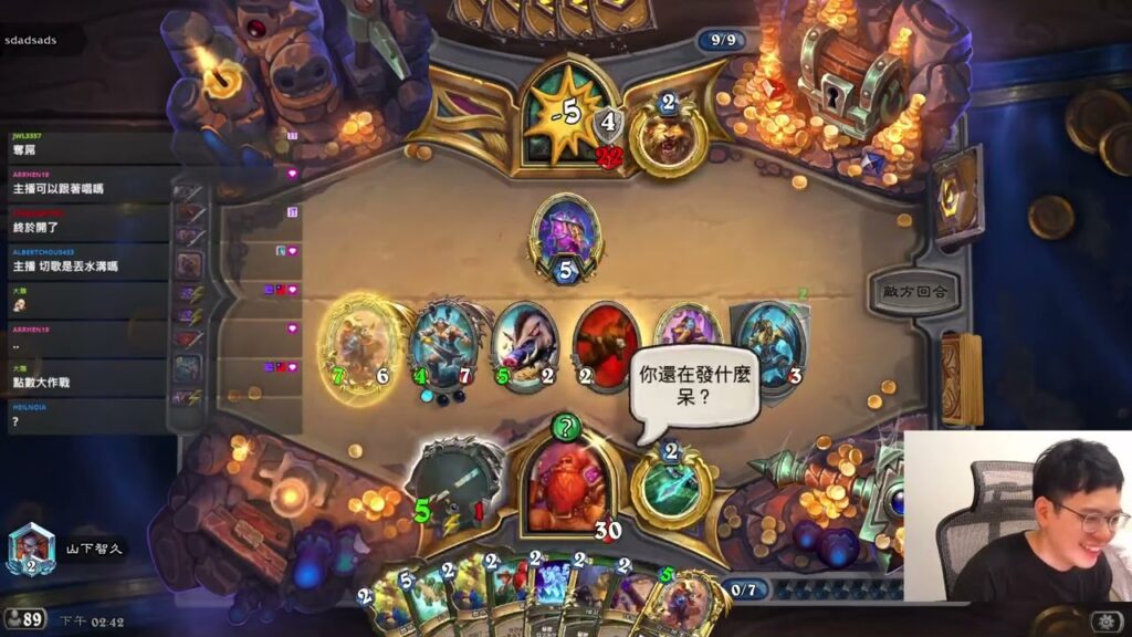 【爐石】【山下智久】11/9 新版本~玩個新牌組 | 實況VOD 【爐石】【山下智久】11/9 新版本~玩個新牌組 | 實況VOD