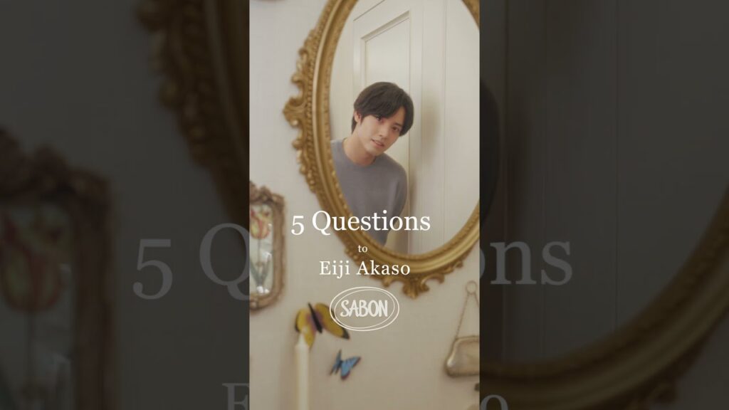 赤楚衛二 スペシャルインタビュー 赤楚衛二 スペシャルインタビュー