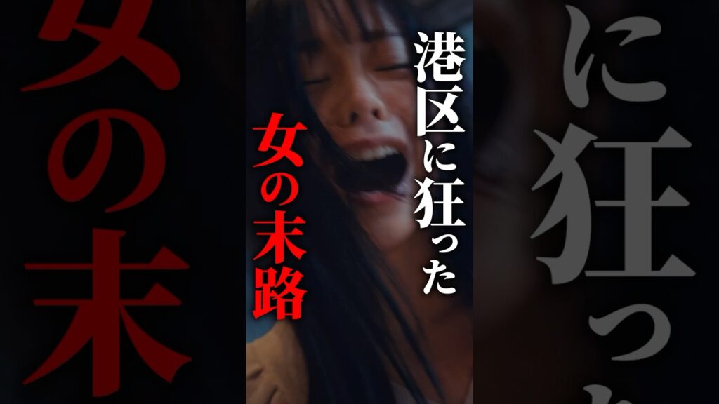 記者に騙され完全敗北...? #プロ彼女の条件 #bumpドラマ #港区女子