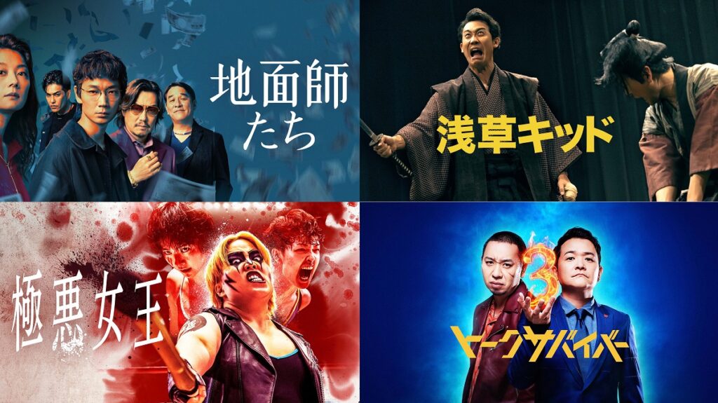 「地面師たち」はエンタメに向かない? Netflixの日本ヒット立役者が語るオリジナル作品の裏側 – Impress Watch 「地面師たち」はエンタメに向かない? Netflixの日本ヒット立役者が語るオリジナル作品の裏側 - Impress Watch