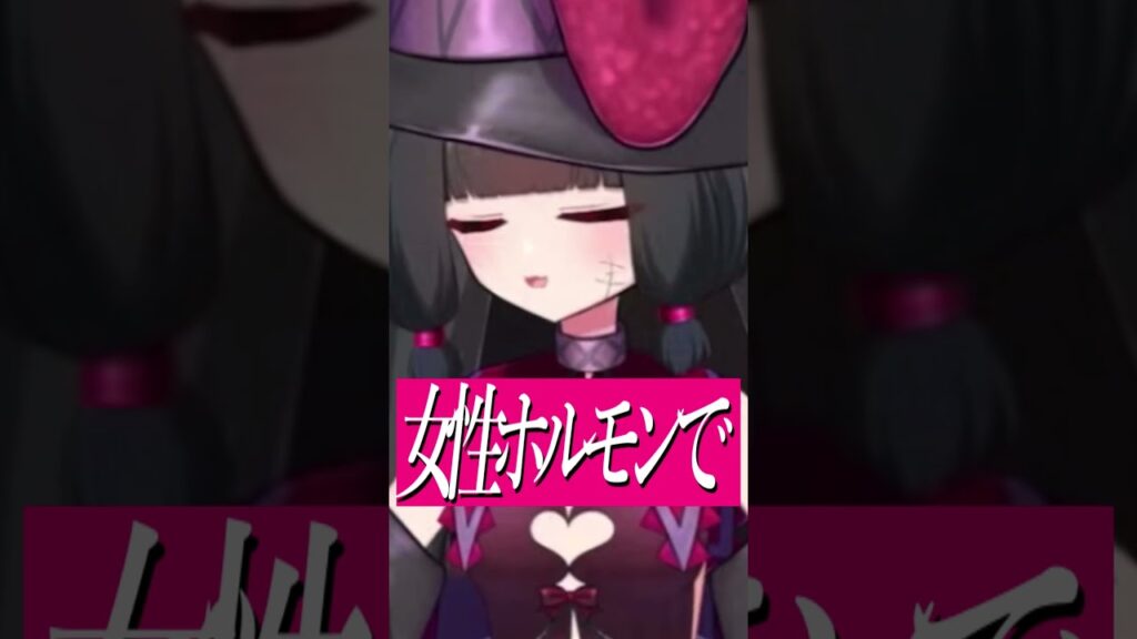 現役SM女王様Vtuberのお仕事事情 #shorts #謎 #仕事 #夫婦Vtuber