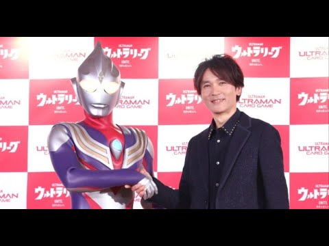 B1- 『ウルトラマンティガ』マドカ・ダイゴ役の長野博、久々にウルトラマンイベントに登場 サプライズに会場どよめき B1- 『ウルトラマンティガ』マドカ・ダイゴ役の長野博、久々にウルトラマンイベントに登場 サプライズに会場どよめき