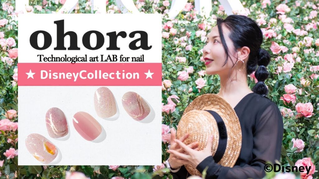 【セルフネイル】ohora『N Aurora’s Dream』を付けながら、付け方を解説!【韓国ジェルネイルチップ「オホーラネイル」を剥がす工程から】 【セルフネイル】ohora『N Aurora's Dream』を付けながら、付け方を解説!【韓国ジェルネイルチップ「オホーラネイル」を剥がす工程から】