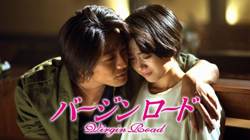 『バージンロード』3話~4話 🌈🌈🌈 Virgin Road (1997) Full Ep HD #1080p 『バージンロード』3話~4話 🌈🌈🌈 Virgin Road (1997) Full Ep HD #1080p