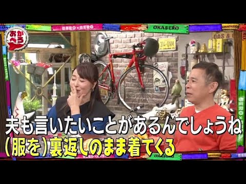 おかべろ 2024年11月16日 (秘)大女優、浅野ゆう子が衝撃告白 🅵🆄🅻🅻🆂🅷🅾🆆 おかべろ 2024年11月16日 (秘)大女優、浅野ゆう子が衝撃告白 🅵🆄🅻🅻🆂🅷🅾🆆