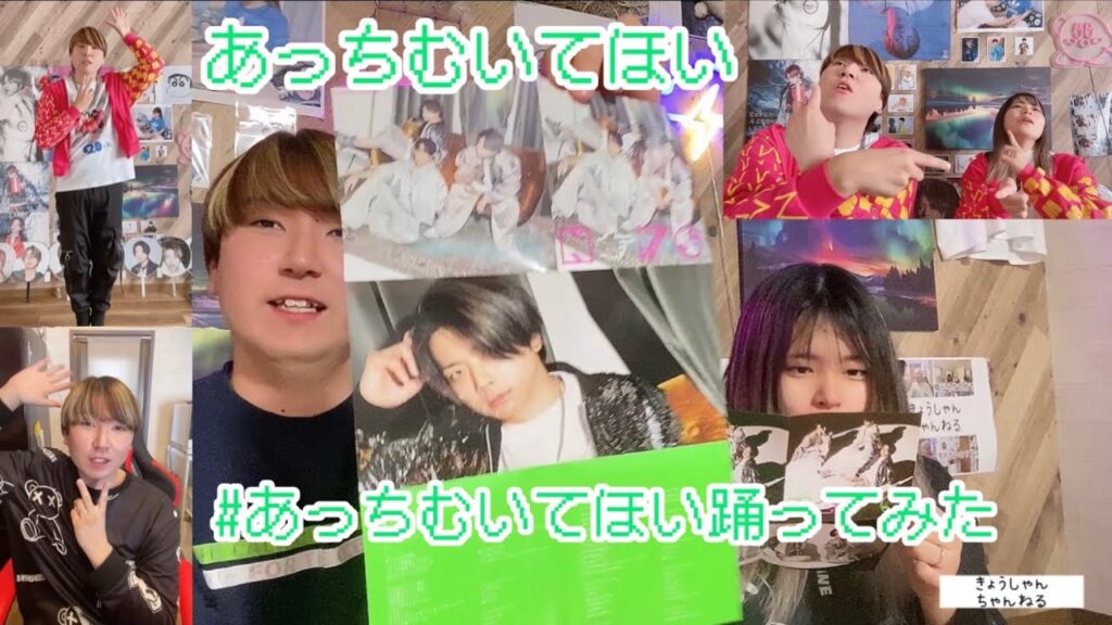 【開封!!】NEWS あっちむいてほいフラゲ日も踊った開封動画!!