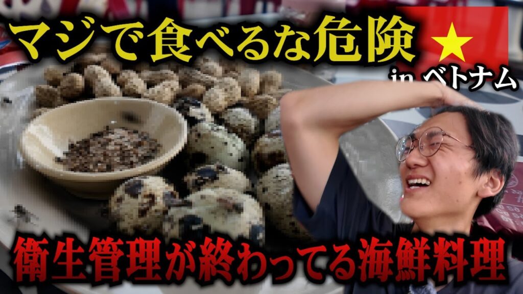 【閲覧注意】二度と行きません、今までで一番ひどい飲食店にあたりました。 【閲覧注意】二度と行きません、今までで一番ひどい飲食店にあたりました。