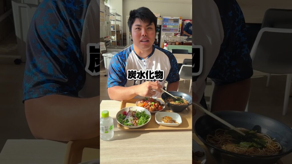 【まさかのオチ！】平良海馬投手のお昼ごはんのこだわりとは？