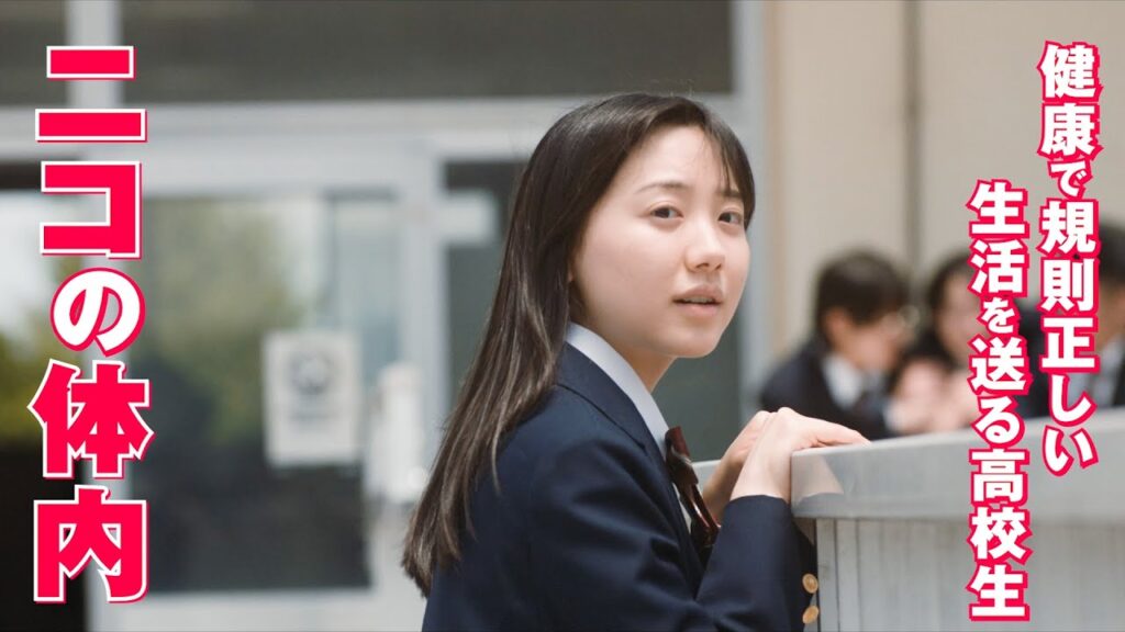 【はたらく細胞】芦田愛菜の体内映像が解禁!佐藤健、松本若菜、仲里依紗ら“細胞”たちが大暴れ!? 映画『はたらく細胞』特別映像 【はたらく細胞】芦田愛菜の体内映像が解禁!佐藤健、松本若菜、仲里依紗ら“細胞”たちが大暴れ!? 映画『はたらく細胞』特別映像