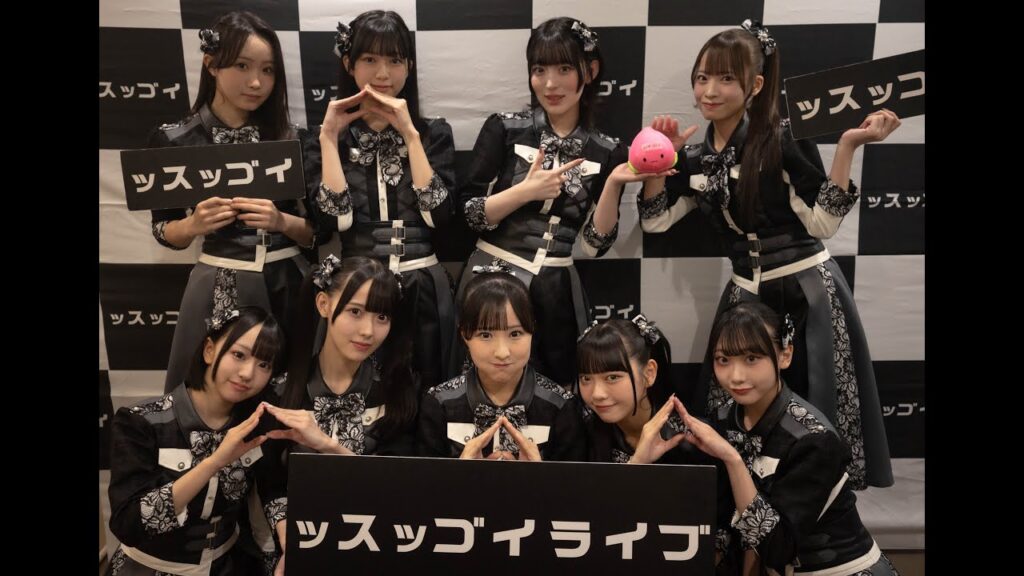 高嶺のなでしこ「ッスッゴイライブ〜SP LIVE〜」(2024/11/19) 高嶺のなでしこ「ッスッゴイライブ〜SP LIVE〜」(2024/11/19)