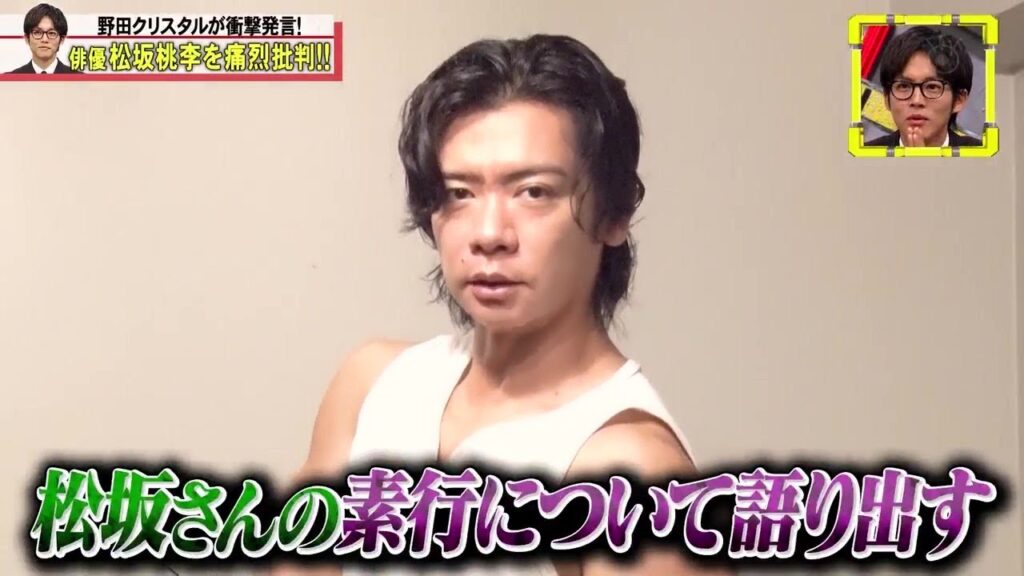 『脱力タイムズ』 🅽🅴🆆 ☞ 💕 【マヂラブ野田クリスタル＆松坂桃李、追加されますよ!?の巻】 [解]目指せ！お笑い賞レース優勝▼若手芸人を徹底取材!!勝つための極意▼レジェンド芸人から学ぶ▼マヂラブ