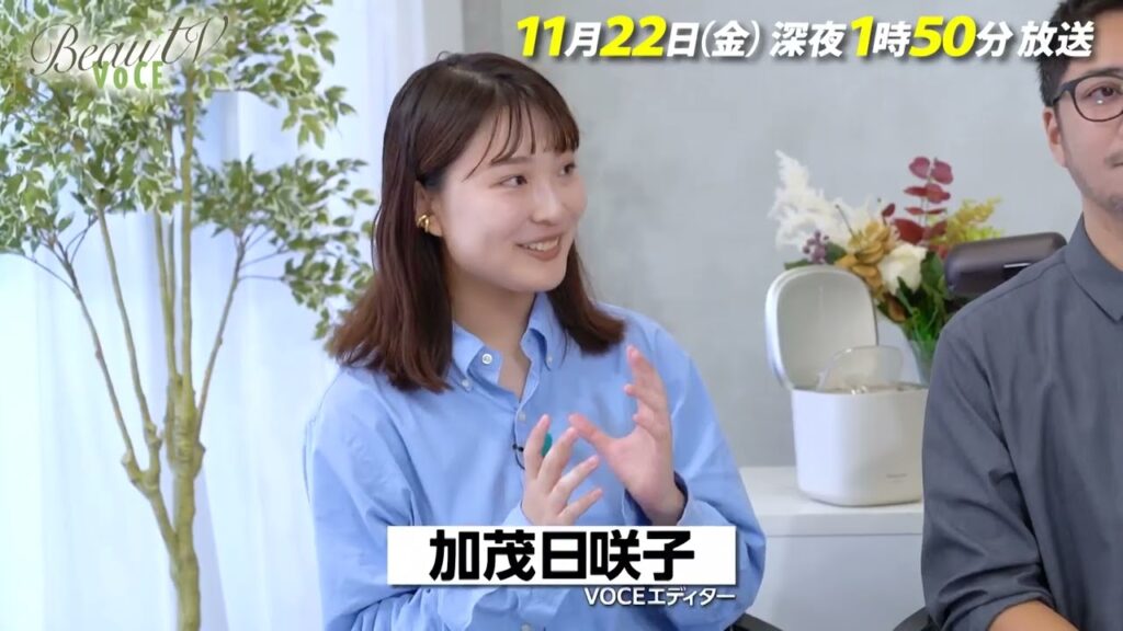 【BeauTV ～VOCE】2024年11月22日（金）放送　予告動画