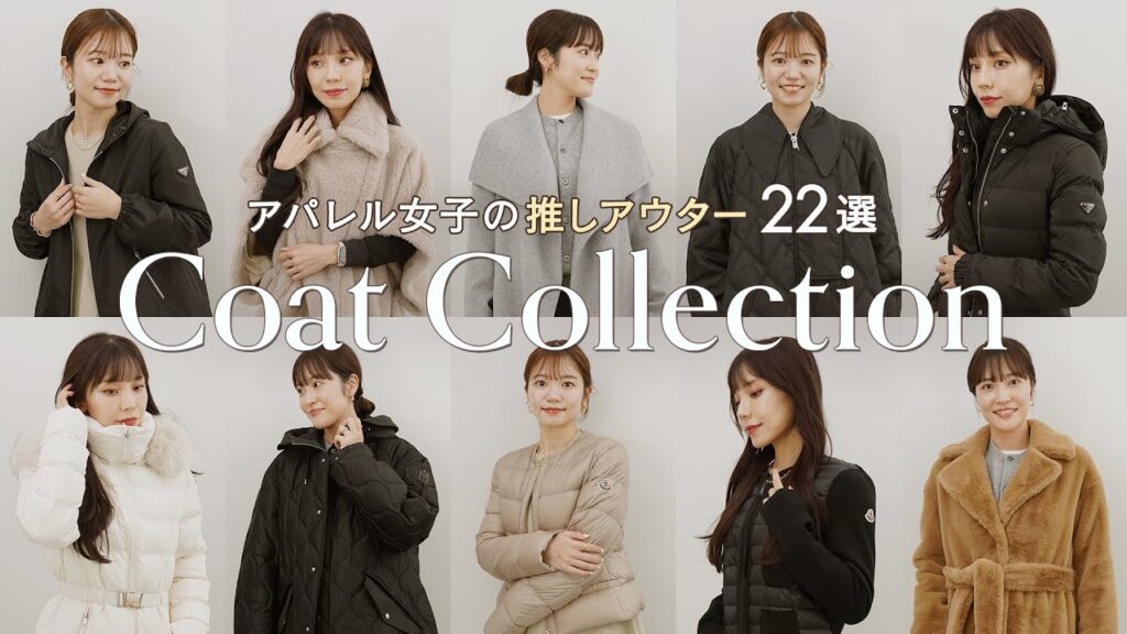 アパレル女子の推しアウター22選⛄この冬欲しいダウンコートやウールコート、注目ブランドのキルティングコートやジャケットなど大集合!プラダ、モンクレール、マッカージュなど ~BUYMA購入品紹介~ アパレル女子の推しアウター22選⛄この冬欲しいダウンコートやウールコート、注目ブランドのキルティングコートやジャケットなど大集合!プラダ、モンクレール、マッカージュなど ~BUYMA購入品紹介~