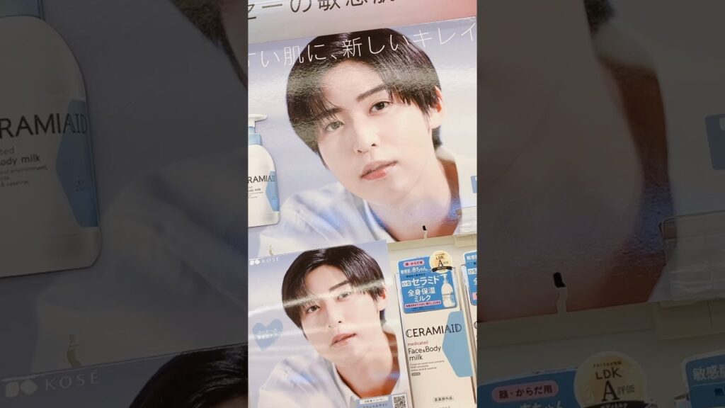 今日もまたSnowMan目黒蓮くんの笑顔に引き寄せられて… #shorts