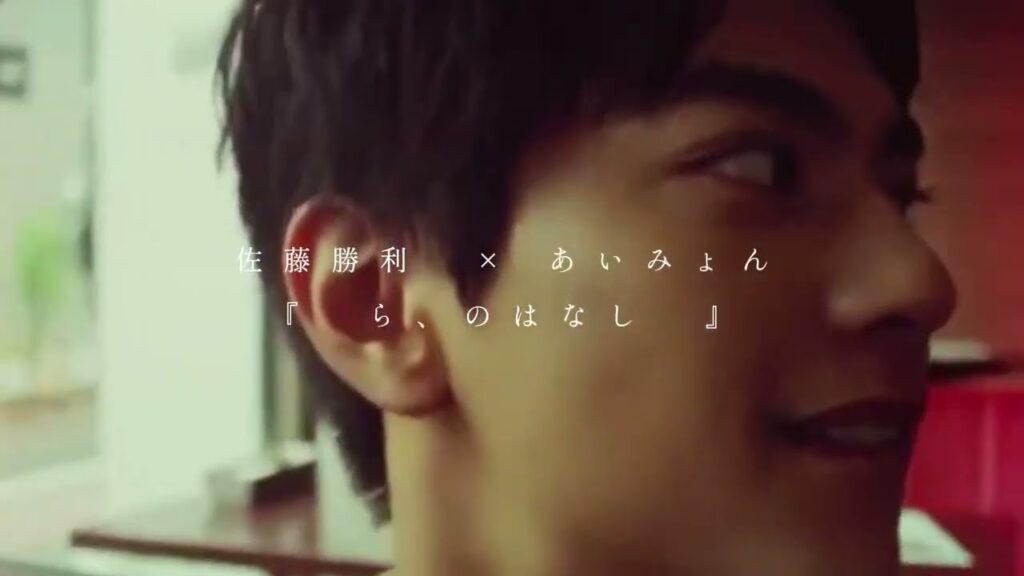 【歌詞動画】佐藤勝利／ら、のはなし(日本語字幕)