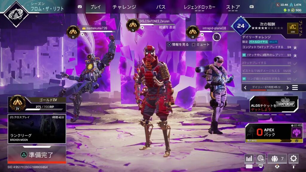 APEXin気分は東京ドーム