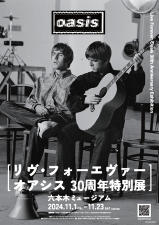 リヴ・フォーエヴァー：Oasis 30周年特別展画像