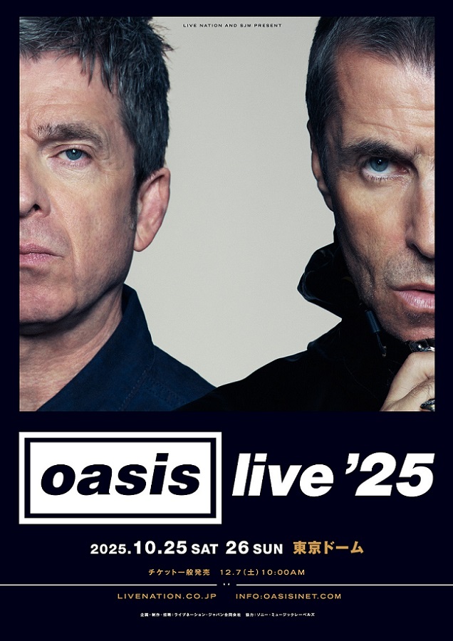 ＜Oasis Live '25＞キービジュアル画像