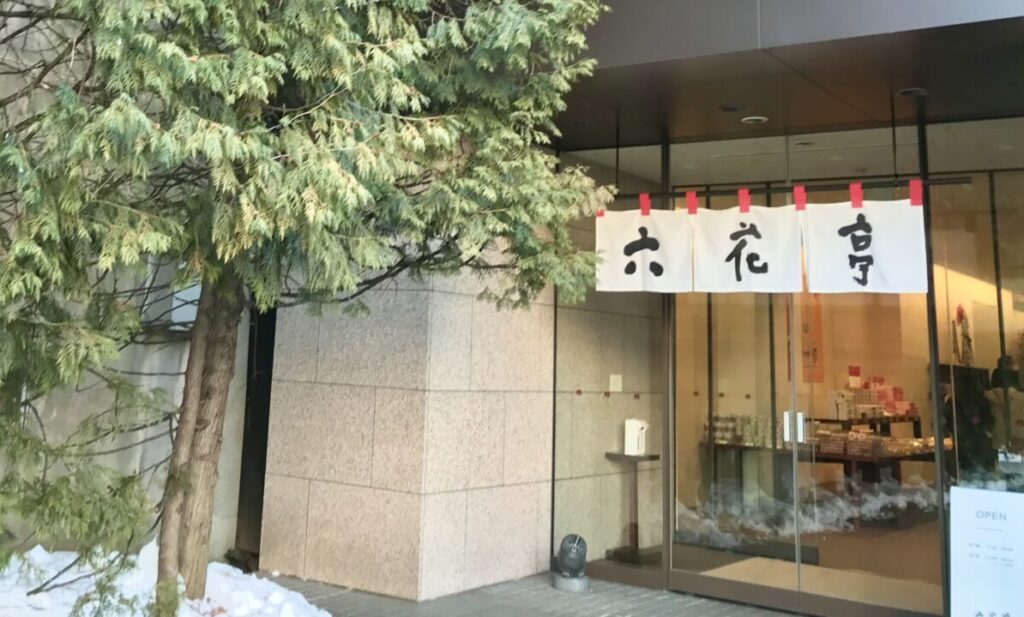 【帯広市】「十勝野ガーゴイル」ユニークなお名前がツボです・・・アイリス・ニック・クロウ作品展。2024年11月4日（月祝）まで開催中。 | 号外NET 帯広市