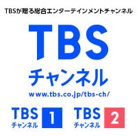 2024年11月20日(水)深夜2時05分より、TBSテレビにて、特別番組『TBSチャンネルが選んだK-POP BEST LIVE！』テレビ初独占放送決定！｜インフォメーション｜TBSチャンネル - TBS