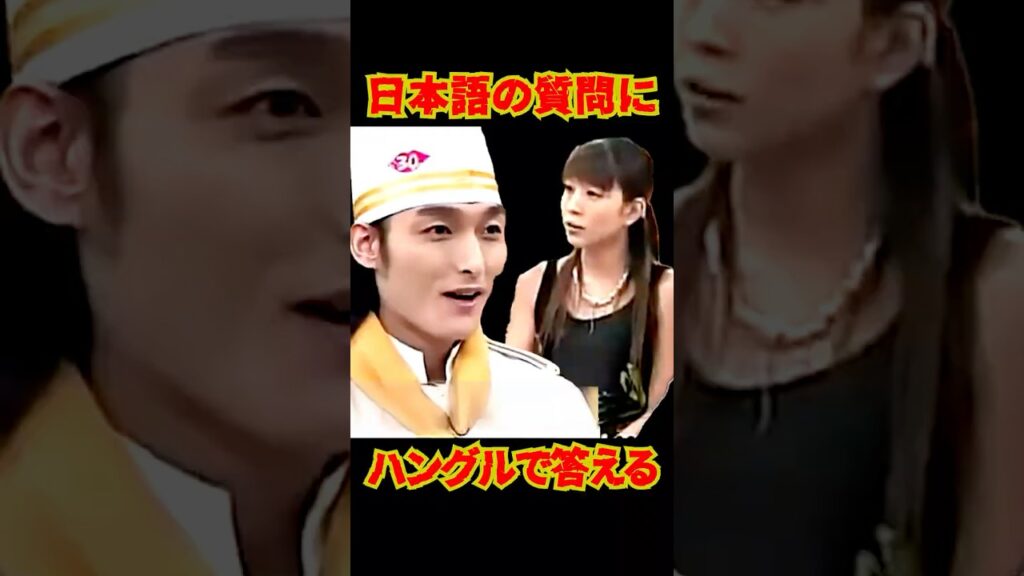 SMAP "つよぽん 日本語の質問にハングルで答える!?" BoA大爆笑