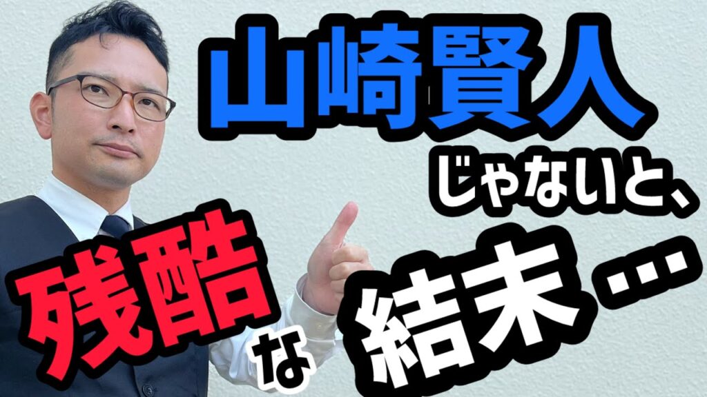 山崎賢人の胸キュンシーンをおじさんが演じたら残念過ぎた…【痛いおじさん】シリーズ 山崎賢人の胸キュンシーンをおじさんが演じたら残念過ぎた…【痛いおじさん】シリーズ