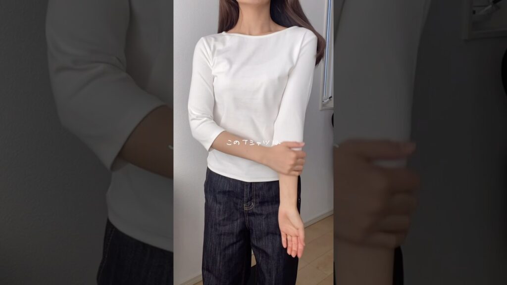 きれい見え #tシャツ #ファッション #コーディネート #韓国 #服 #レディース #プチプラファッション #着回し #コーデ #イエベ #ブルベ #パーソナルカラー #ボートネック #重ね着