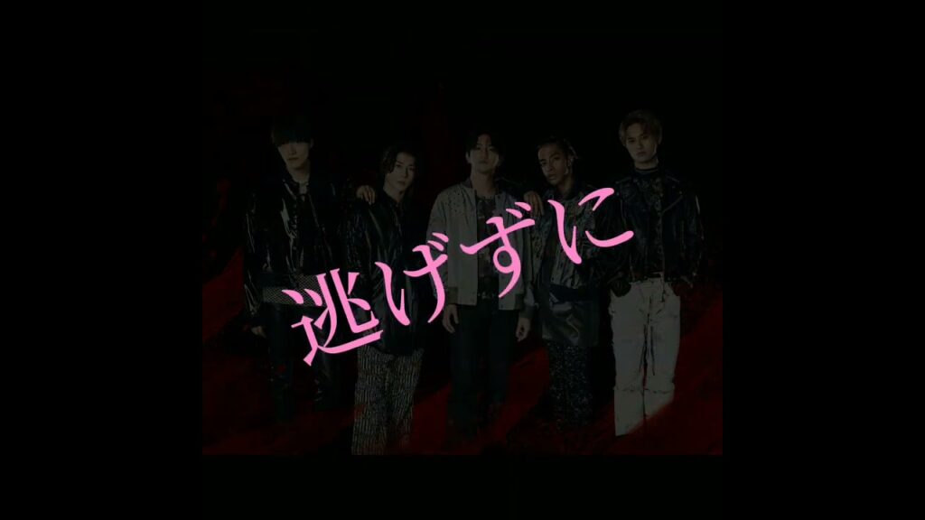 Aぇ! groupの努力をバカにするな #末澤誠也 #草間リチャード敬太 #正門良規 #小島健 #福本大晴 #佐野晶哉 #Aぇǃgroup #テンプレート使用