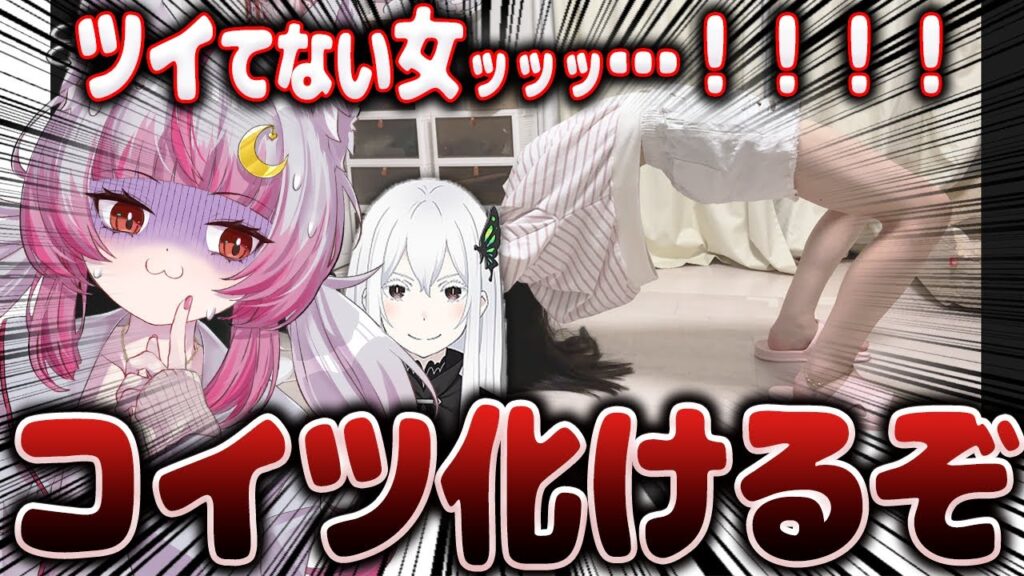 【なんでなの?】逆に凄くない???キレそうな展開なんだが????【eリゼロ2】パチンコ実践 #はてぃパチ 【なんでなの?】逆に凄くない???キレそうな展開なんだが????【eリゼロ2】パチンコ実践 #はてぃパチ