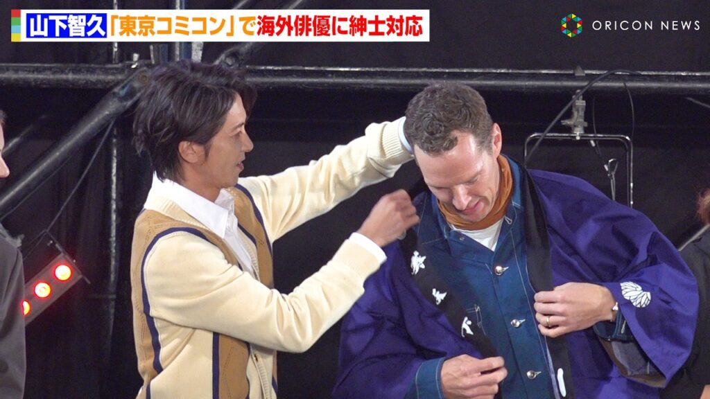 山下智久、『東京コミコン』セレモニーに登場！来日俳優たちに“日本式”な紳士対応も　『東京コミコン2024』オープニングセレモニー