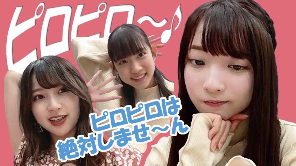 【22/7】河瀬詩の交換条件ピロピロ事件【ナナニジ】 【22/7】河瀬詩の交換条件ピロピロ事件【ナナニジ】