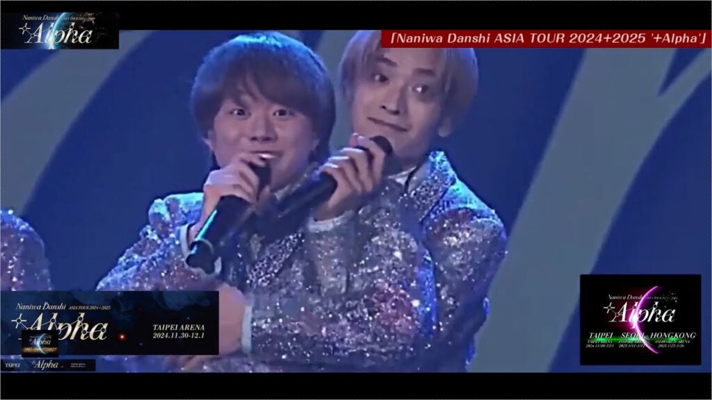 なにわ男子アジアツアー 道枝駿佑