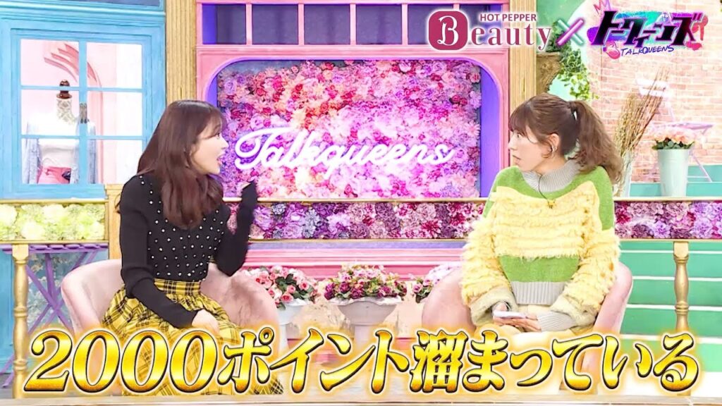 【トークィーンズ×ホットペッパービューティー】指原莉乃&若槻千夏、スタジオ撮影の裏側篇