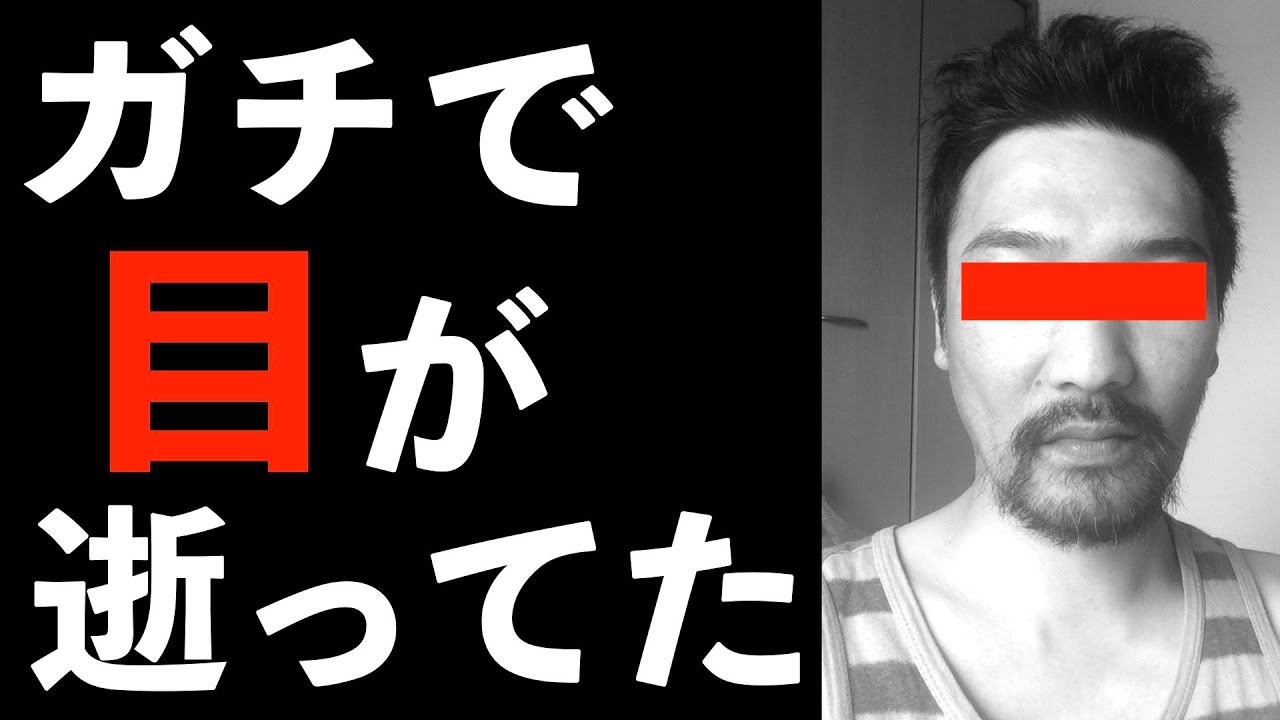 廃人…アル中時代の顔を自ら晒します!素顔をYouTube初公開!アルコール依存症の末路… - MAGMOE