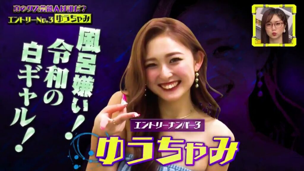 全力！脱力タイムズ 【相席スタート山添寛＆ＪＯ１川西拓実、うがった目での巻】