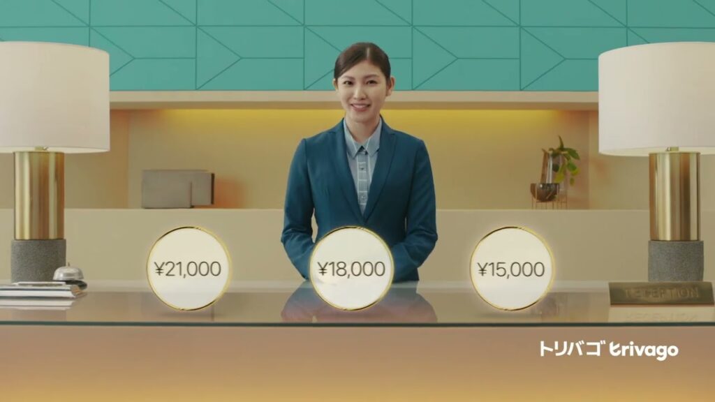 トリバゴ 立石晴香 15秒01