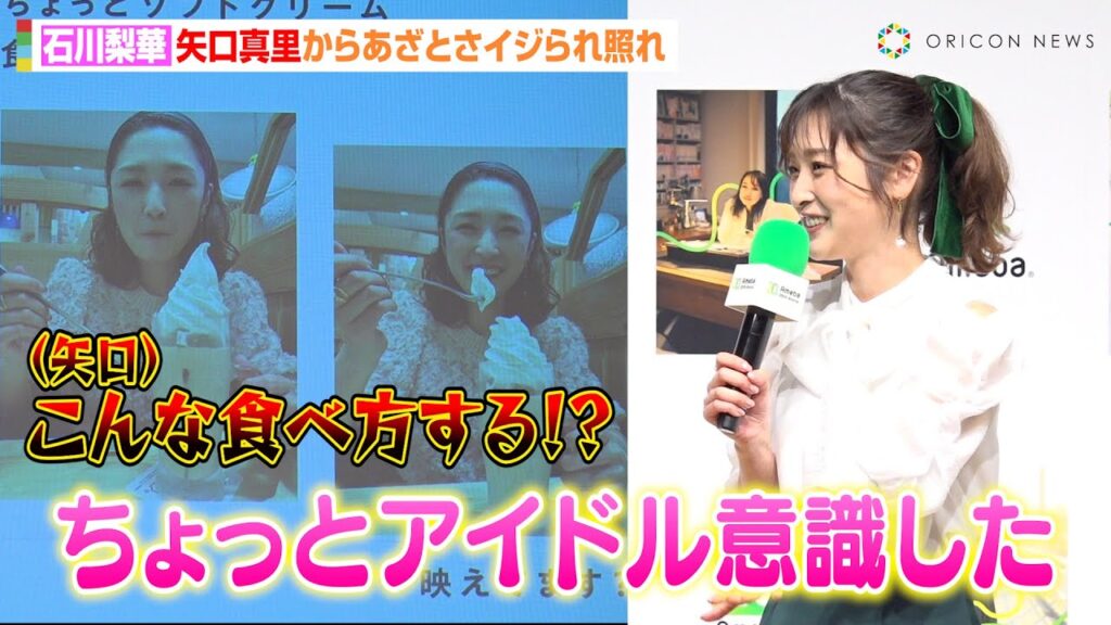 石川梨華、矢口真里から変わらぬ“あざとさ”イジられ照れ ママの子育て奮闘っぷりも明かす「これがリアルな私」 Ameba 20th AWARD『ありのままが、ここにある。』表彰式 石川梨華、矢口真里から変わらぬ“あざとさ”イジられ照れ ママの子育て奮闘っぷりも明かす「これがリアルな私」 Ameba 20th AWARD『ありのままが、ここにある。』表彰式