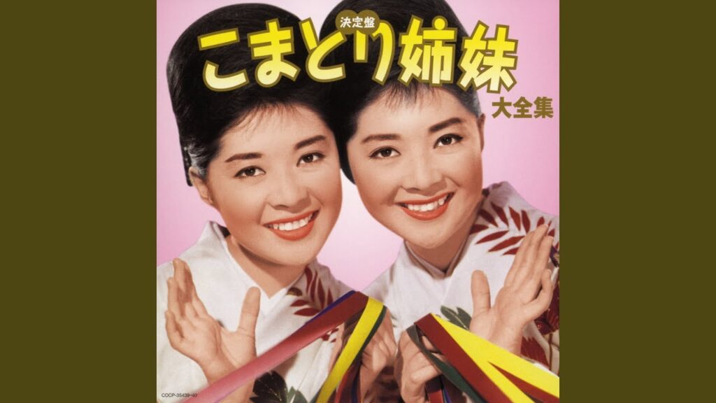 こんな女になりました