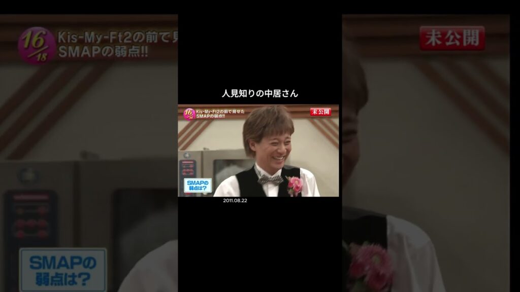 #中居正広 　#木村拓哉      　#稲垣吾郎 　#SMAPXSMAP