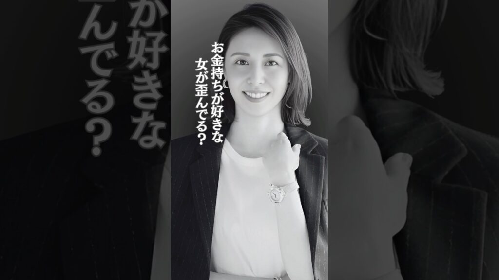 松嶋菜々子 #結婚観 #やまとなでしこ #ドラマ #shorts 松嶋菜々子 #結婚観 #やまとなでしこ #ドラマ #shorts