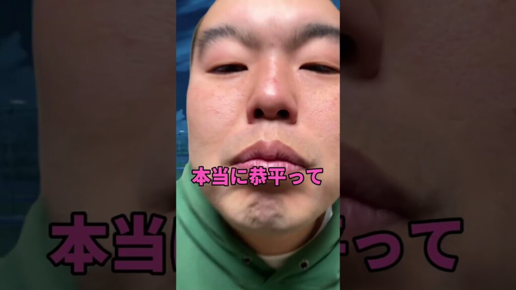 山下智久みたいなイケメンと美人幼馴染の雰囲気