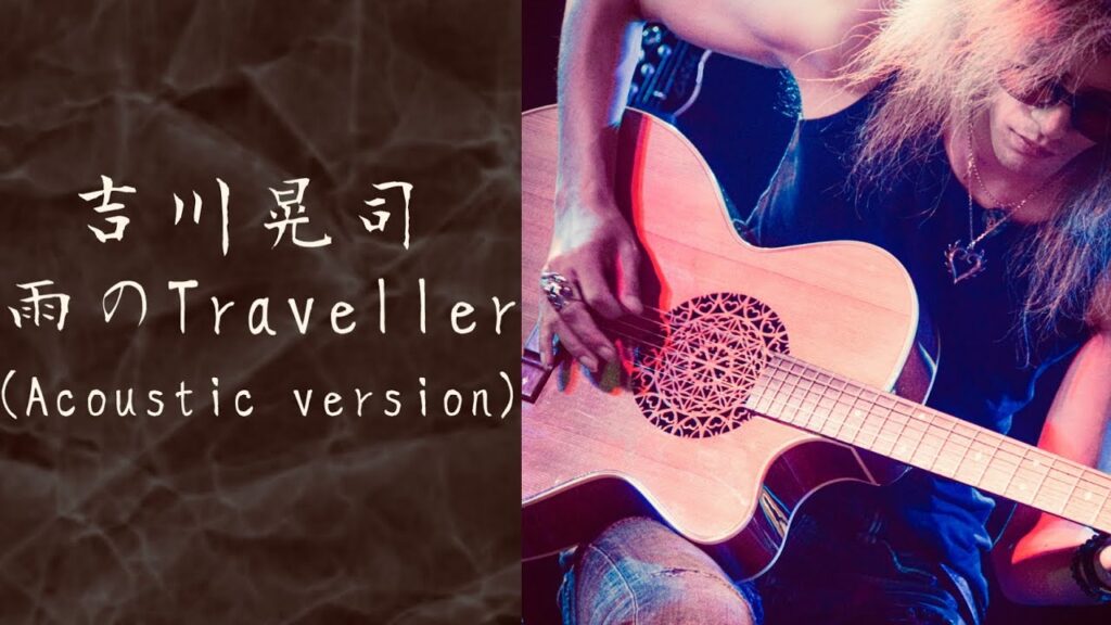 吉川晃司_雨のTraveller Acoustic cover【Acoustic Bar 51 ❷】covered by キダ竜也 吉川晃司_雨のTraveller Acoustic cover【Acoustic Bar 51 ❷】covered by キダ竜也