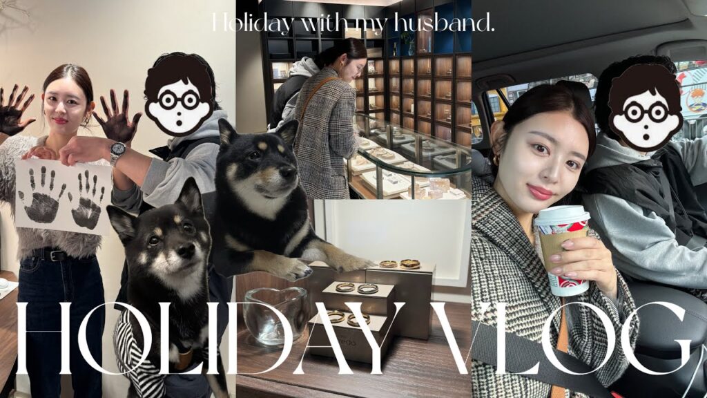【休日VLOG】旦那と過ごす土曜日☀️結婚記念日オリジナルリング作り💍に買い物day👗❤️